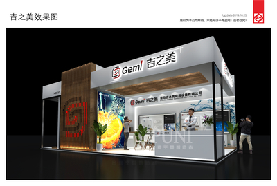 強(qiáng)強(qiáng)聯(lián)手！普尼與吉之美達(dá)成合作，共同亮相2019年廣州酒店用品展