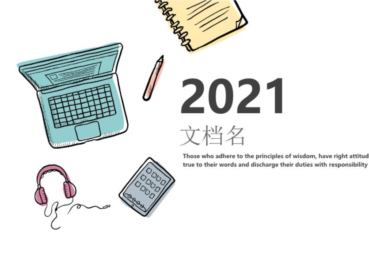 房地產營銷策劃 從理念到實戰的全方位指南