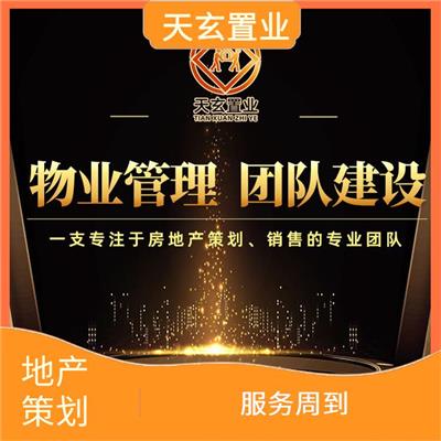 深耕本土，創新驅動 甘肅房地產營銷策劃與廣告推廣新思路