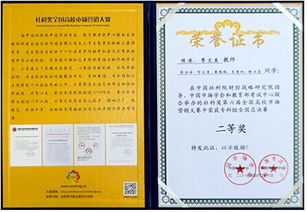 聚焦房地產營銷策劃 重慶房地產職業學院品牌專業解析