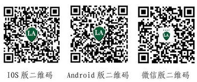 特種勞動防護(hù)用品安全標(biāo)志防偽溯源系統(tǒng)正式上線運(yùn)行，保障勞動保護(hù)用品銷售安全